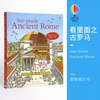 [正版图书]Usborne 原版英文 See Inside Ancient Rome 看里面系列 古罗马 尤斯伯恩图书立