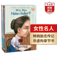 [正版图书]Who was/is系列7册 英文原版 女性名人传记精选 居里夫人 JK罗琳 海伦凯勒 黛安娜王妃等 非虚构
