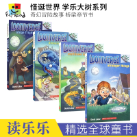 [正版图书]Looniverse 1-4 怪诞世界4册套装 学乐大树系列 奇幻冒险故事 桥梁章节书 英文课外读物 6-9