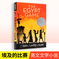 [正版图书]埃及的比赛 The Egypt Game 埃及游戏 纽伯瑞银奖 英文原版儿童文学小说 进口英语课外阅读读物