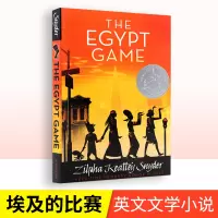 [正版图书]埃及的比赛 The Egypt Game 埃及游戏 纽伯瑞银奖 英文原版儿童文学小说 进口英语课外阅读读物