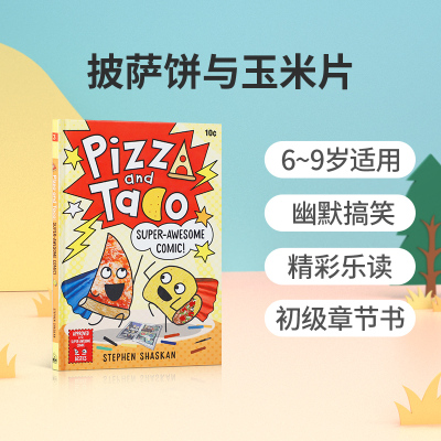 [正版图书]英文原版Pizza and Taco: Super-Awesome Comic! 披萨饼与玉米片 中小学生英