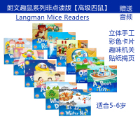 [正版图书]原版培生朗文Longman Mice Readers趣鼠系列分级阅读绘本 单本高级/四鼠5-6岁儿童启蒙英语