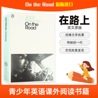 [正版图书]在路上 On the Road 进口书英文原版外版书 经典小说读物 青少年小学生课外阅读书籍