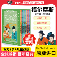 [正版图书]福尔摩斯探案全集福尔摩斯英文原版儿童读物The SHERLOCK HOLMES第3辑10册福尔摩斯探案集小学