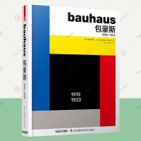 [正版图书]包豪斯书籍 包豪斯经典 1919-1933 欧洲建筑专业学生人手一册 全景式包豪斯设计教学成果资料艺术设计作