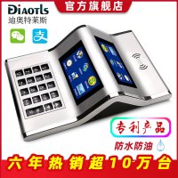 [正版图书]迪奥特莱斯学校食堂刷卡机IC卡饭堂售饭收费机充值机打卡机消费机智能餐厅饭卡机学校工厂全套网络系统吃饭