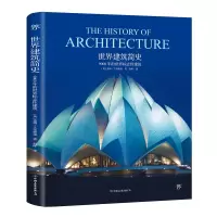 [正版图书]世界建筑简史 9000 年的世界标志性建筑 建筑设计之美到城市风貌的文化传承 建筑大师的艺术旅行 建筑史文化