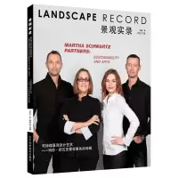 [正版图书]景观实录:Vol.4 2017.08:可持续景观设计艺术——玛莎·舒瓦茨景观事务 书马库斯詹斯奇 景观设计-