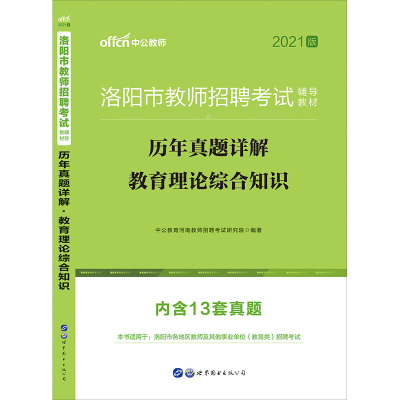 [正版图书]已售1