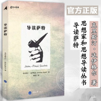 [正版图书]导读萨特 思想家和思想导读丛书 本书介绍了萨特的文学和哲学作品 适合从事文学和文化研究的学生以及从事大陆哲学