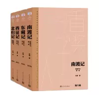[正版图书]野葫芦引(典藏版共4册)(精)/茅盾文学奖获奖作品全集