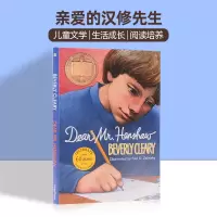 [正版图书]亲爱的汉修先生英文原版 Dear Mr. Henshaw 纽伯瑞金奖作品 儿童文学小说书 Beverly C