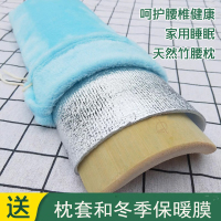 [正版图书]茶园里楠竹实木腰枕腰椎突出床上睡眠家用腰垫护腰靠垫腰U形硬枕