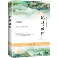 [正版图书]木浮生:犹待昭阳//ENO绘制海报明信片言情天后古风古言小说书籍记忆世界微尘里致我们无所畏惧的青春原来我很爱