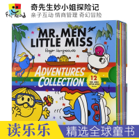 [正版图书]Mr Men Little Miss Adventure Collection 奇先生妙小姐探险记 幼儿经典