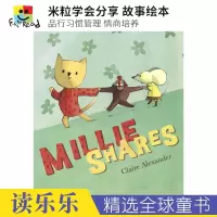 [正版图书]Millie Shares 米粒学会分享 故事绘本 品行习惯管理 情商培养 英文故事绘本 早教启蒙英文启蒙