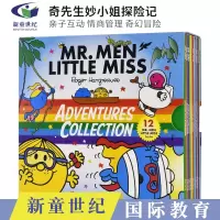 [正版图书]英文原版绘本 Mr Men Little Miss Adventure Collection 奇先生妙小姐探