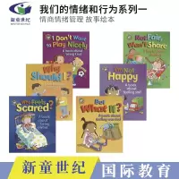 [正版图书]英文原版 Our Emotions and Behavior Collection 1 我们的情绪和行为系列