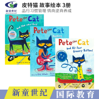 [正版图书]英文原版绘本 Pete the Cat Picture Books 皮特猫故事绘本3册 韵律绘本 儿童品行习