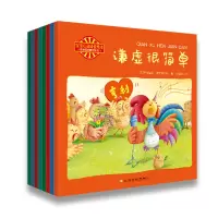 [正版图书]全套8册宝宝心灵成长绘本系列好习惯养成情商行为管理宝宝睡前故事书早教启蒙阅读益智家庭教育童话书亲子图书3-6