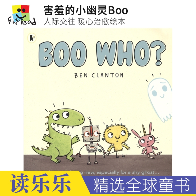 [正版图书]Boo Who? 害羞的小幽灵Boo 人际交往 暖心治愈 故事绘本 亲子读物 英语学习 3-7岁 英文原版进