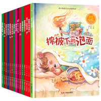 [正版图书]亲子阅读原创暖心精装绘本全15册 毛毛虫去爬山/我想亲亲月亮 精装硬壳硬皮幼儿园早教绘本图画书 3-6岁幼儿