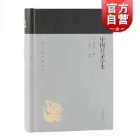 [正版图书]中国目录学史 蓬莱阁典藏国学其他 社会科学新闻出版/档案管理类书籍 文史研究者、爱好者 上海古籍出版社