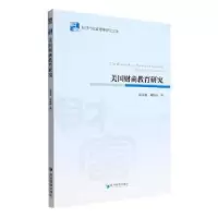 诺森美国财商教育研究葛喜艳,刘始蔚9787509686935经济管理出版社