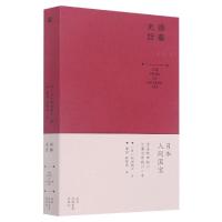 诺森漆艺史话(日)松田权六著9787574101814江苏凤凰美术出版社