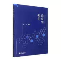 诺森学概论高进编著9787551730242东北大学出版社