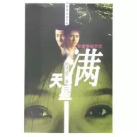诺森天赵冬苓著9787532924387山东文艺出版社