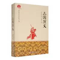 诺森三国演义(宋)沈括著9787547047吉林文史出版社