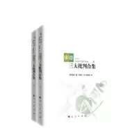 诺森康德三大批判合集[德]康德,杨祖陶9787010174754人民出版社