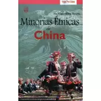 诺森民族之旅徐英,王宝琴著97875085255五洲传播出版社