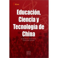 诺森中国科技和教育席巧娟,张爱秀9787508519692五洲传播出版社