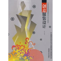 诺森创意设计黄嘉9787562144298西南师范大学出版社