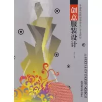 诺森创意设计黄嘉9787562144298西南师范大学出版社