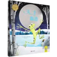 诺森天才陶德理查德▪斯迈思著9787555285014青岛出版社