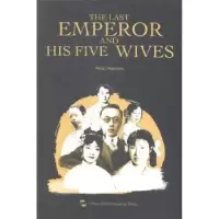 诺森末代皇帝的五个女人王庆祥[著]9787508528205五洲传播出版社