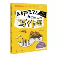 诺森来到创意世界何捷9787514519211中国致公出版社