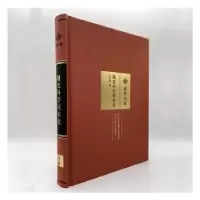 诺森湖北科学技术史王玉德著9787535293183湖北科学技术出版社