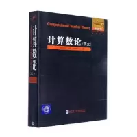 诺森算(英)(印)阿比吉特·达斯9787560397375哈尔滨工业大学出版社