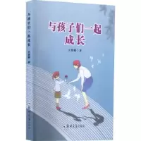 诺森们王俊卿著9787564585143郑州大学出版社