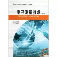 诺森测量技术宋启峰 宋启峰9787562421702重庆大学出版社