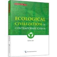 诺森Ecological civilization of contemporary China段娟