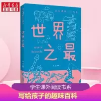 诺森(新版)沐之主编9787548049531江西美术出版社