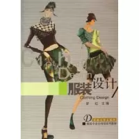 诺森设计曾红主编9787564102678东南大学出版社