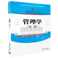 诺森管理学史秀云,李宁主编9787302517290清华大学出版社