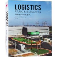 诺森Logistics park & building